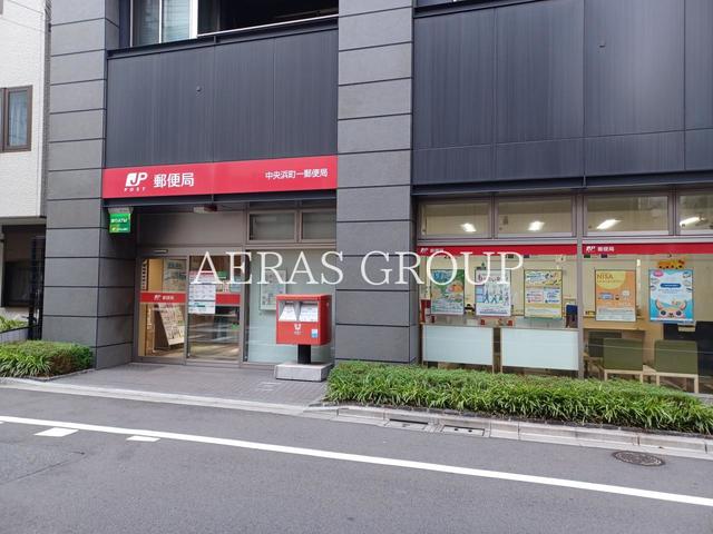 郵便局　中央浜町一郵便局（郵便局）まで116m