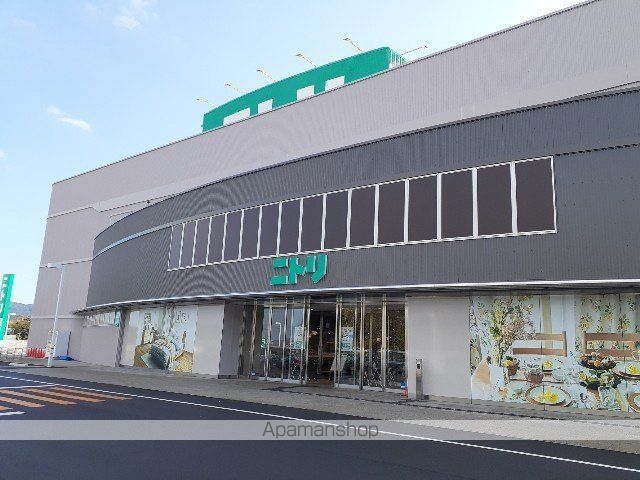 その他　ニトリ福山西店（その他）まで1500m