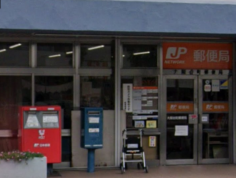 郵便局　大阪谷町郵便局（郵便局）まで235m