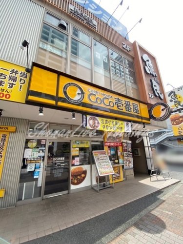 飲食店　カレーハウスCoCo壱番屋 小田急海老名駅前店（飲食店）まで365m