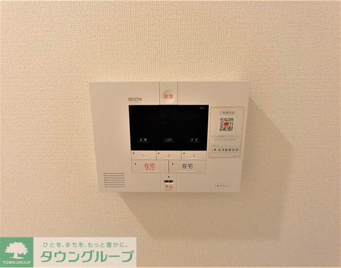 セキュリティ