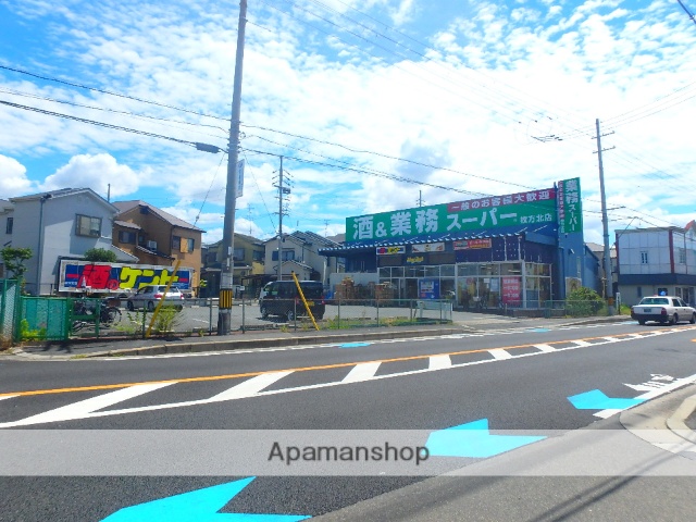 スーパー　業務スーパー枚方北店（スーパー）まで516m