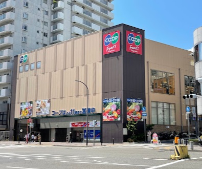 スーパー　コープこうべ　山手（スーパー）まで189m