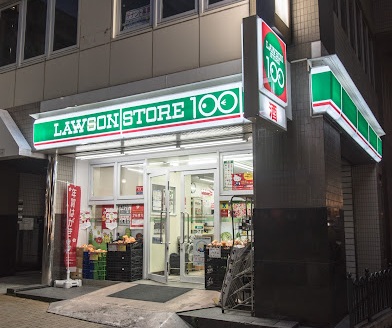 コンビニ　ローソンストア100　LS神戸元町駅前店（コンビニ）まで277m