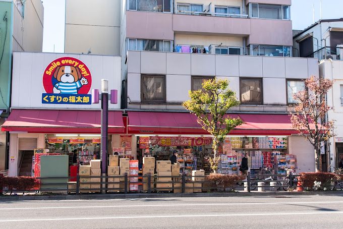 ドラックストア　くすりの福太郎森下駅前店（ドラッグストア）まで518m