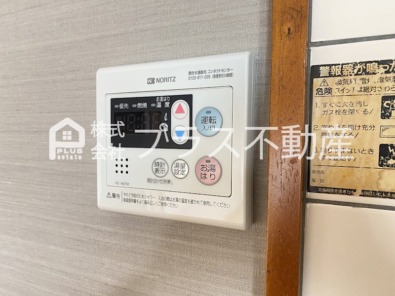 その他設備　同一建物別室