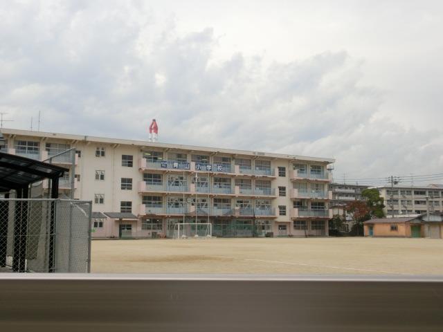 小学校　青山小学校（小学校）まで720m