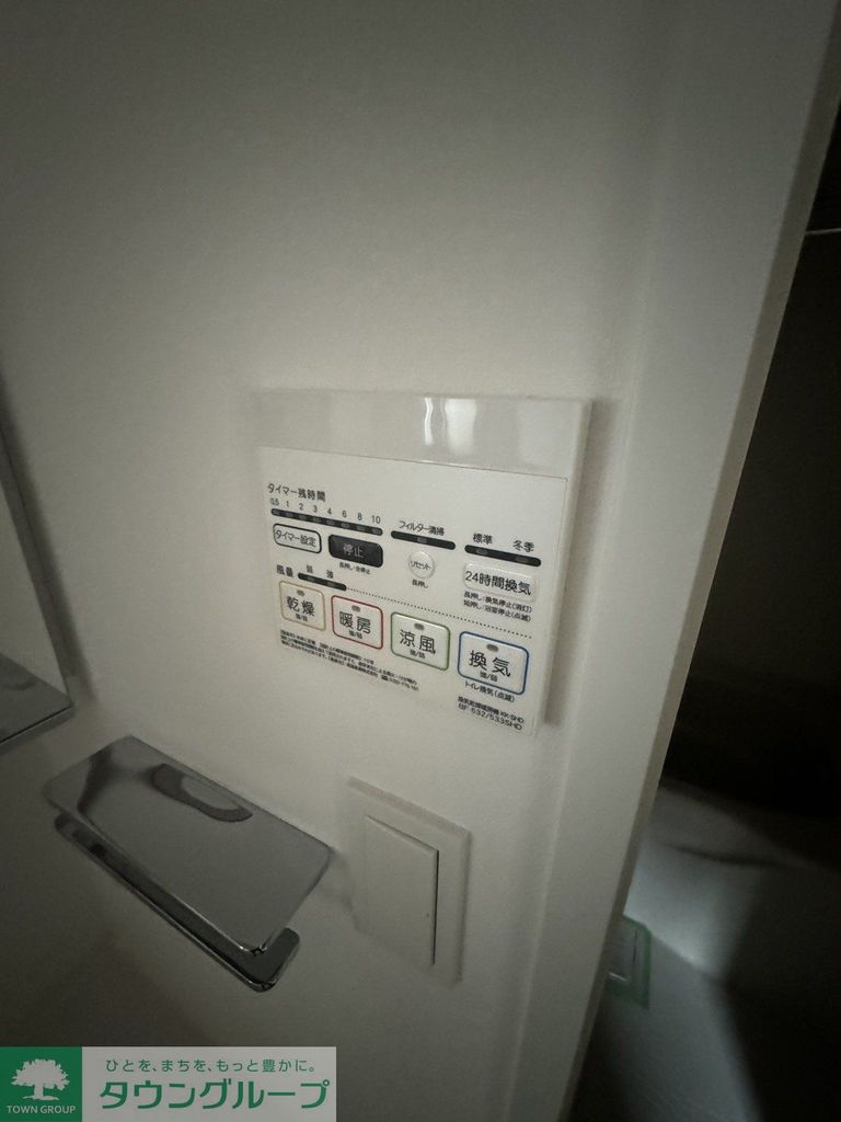 その他設備　設備
