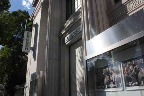 銀行　三井住友銀行上前津支店（銀行）まで737m