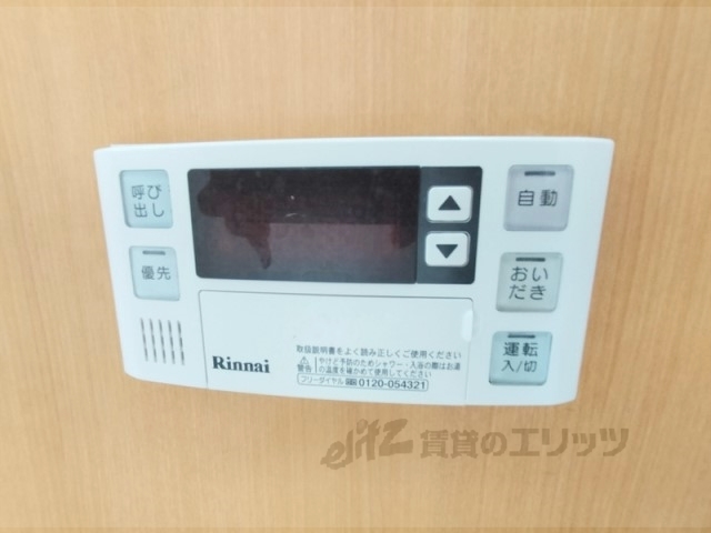 その他設備　給湯器リモコン