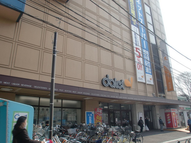 ショッピングセンター　ダイエー西台駅前店（ショッピングセンター）まで632m