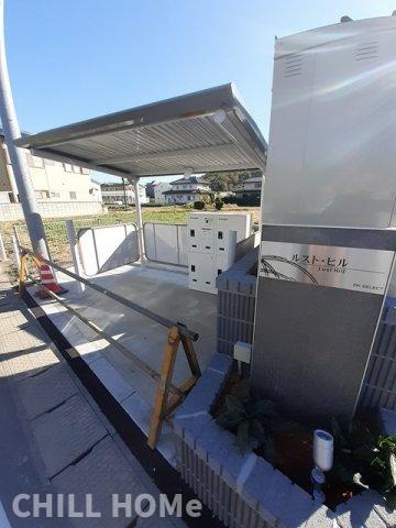 その他共有部分　当社、チルホームのHPもご覧ください(^^)/物件情報多数♪