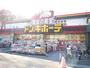 その他　ドン・キホーテ与野店（その他）まで350m