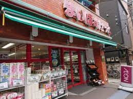 スーパー　まいばすけっと練馬高松2丁目店（スーパー）まで471m