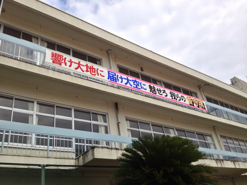 中学校　香寺中学校（中学校）まで1988m