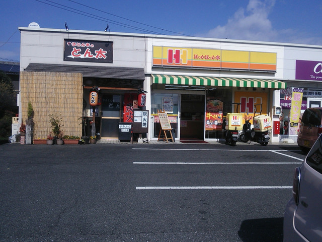 飲食店　ほっかほっか亭西阿知店（飲食店）まで501m