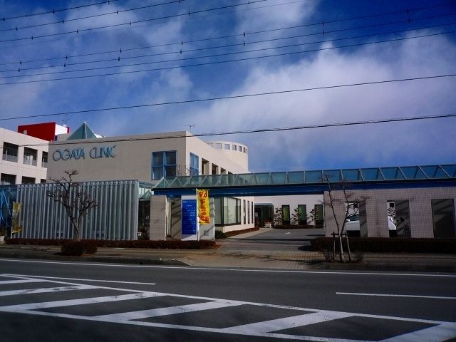 病院　尾形クリニック（病院）まで700m