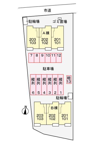 その他部屋・スペース