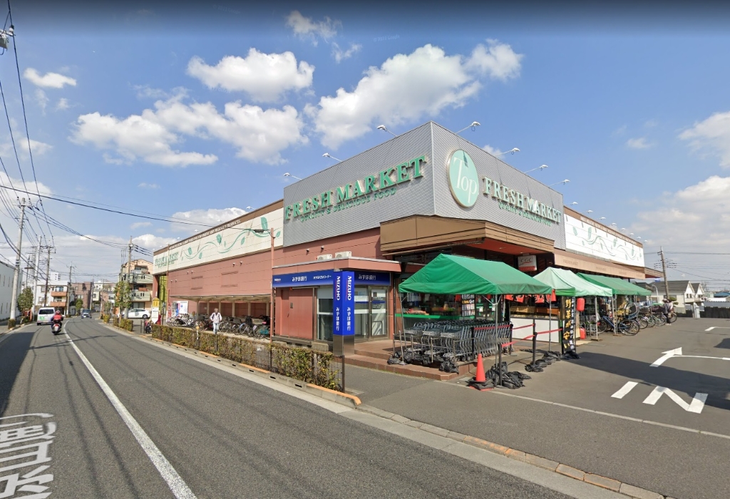 スーパー　トップフレッシュマーケット 深大寺店（スーパー）まで881m
