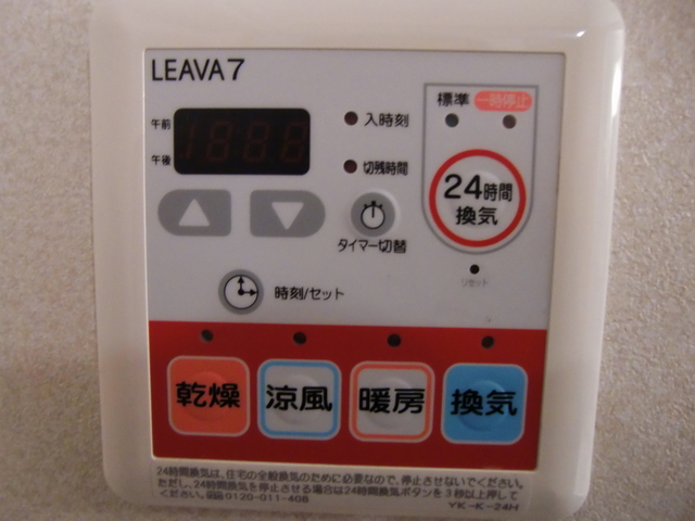 その他設備　浴室乾燥機