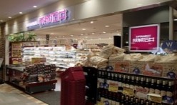 スーパー　成城石井アトレヴィ大塚店（スーパー）まで186m