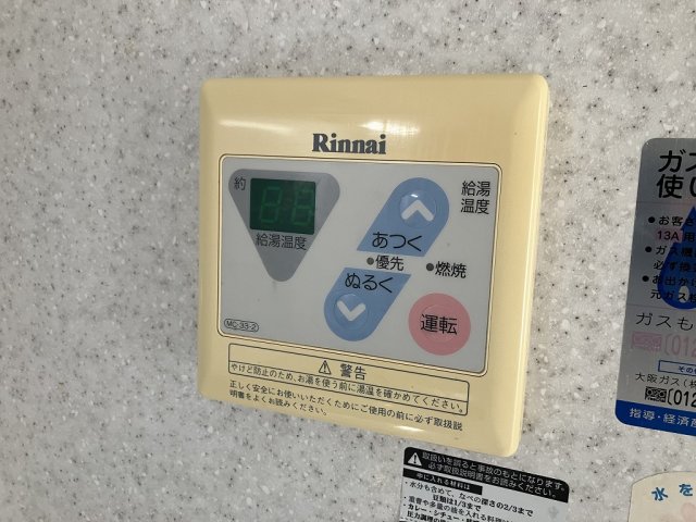 その他設備