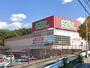 スーパー　エクボ　もも山店（スーパー）まで208m