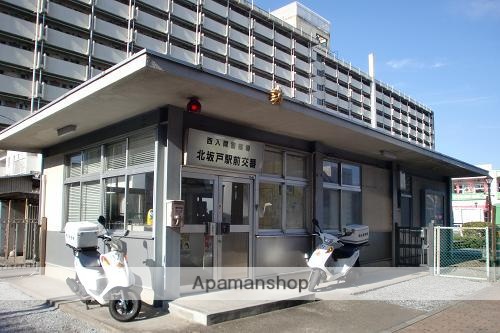 警察署・交番　西入間警察署 北坂戸駅前交番（警察署・交番）まで553m