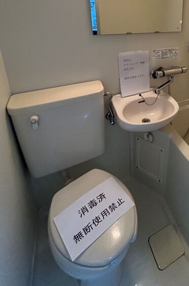 トイレ