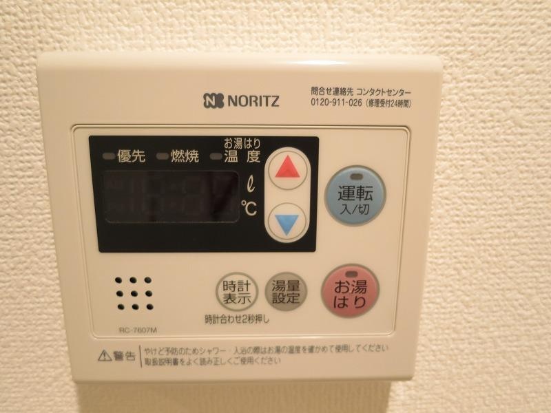 その他設備　☆設備充実☆