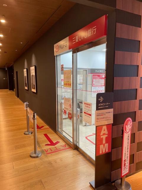 銀行　三菱UFJ銀行枚方支店（銀行）まで181m