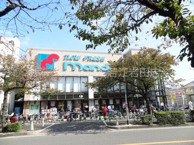 スーパー　万代花園店（スーパー）まで1108m