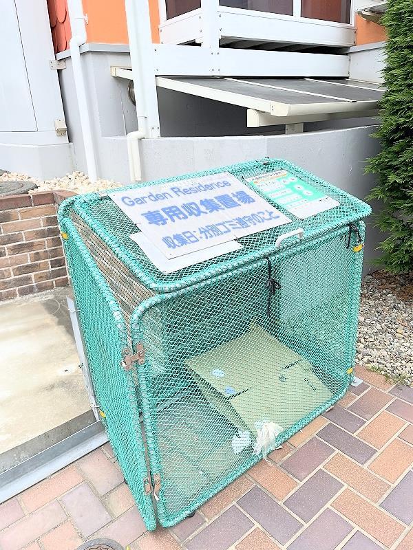 その他共有部分　敷地内ゴミ置き場