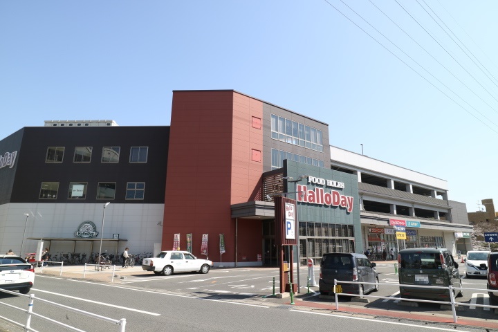 スーパー　ハローデイ徳力本店（スーパー）まで737m