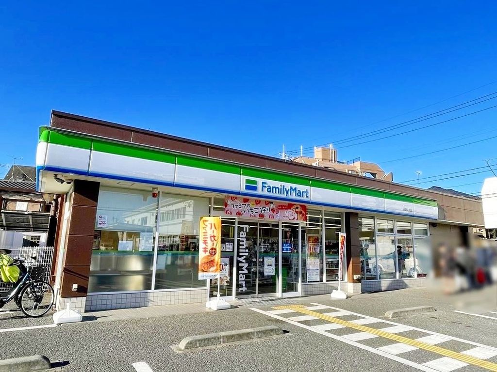 コンビニ　ファミリーマート所沢久米店（コンビニ）まで310m