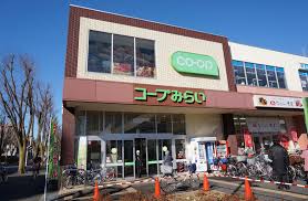 スーパー　コープみらい コープ新松戸店（スーパー）まで1161m