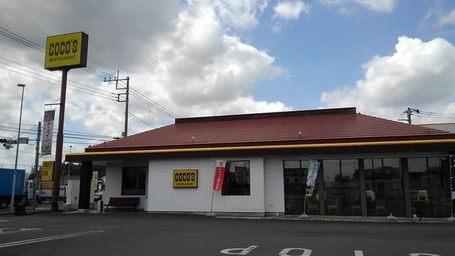 飲食店　ココス笠間寺崎店（飲食店）まで650m