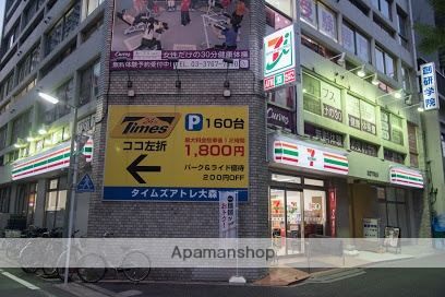コンビニ　セブンイレブン（コンビニ）まで465m