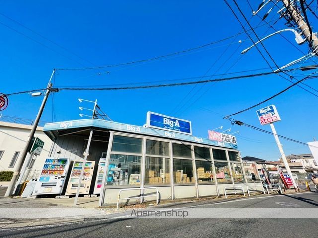 スーパー　ビッグ・エー千葉園生店（スーパー）まで254m