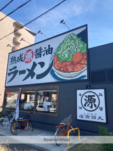 飲食店　丸源ラーメン 東大阪みくりや店（飲食店）まで449m