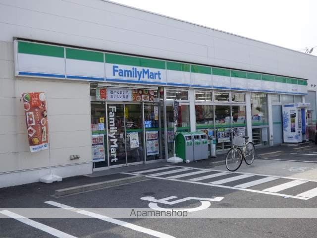コンビニ　ファミリーマート（コンビニ）まで295m
