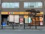 飲食店　松屋 玉川学園前店（飲食店）まで433m