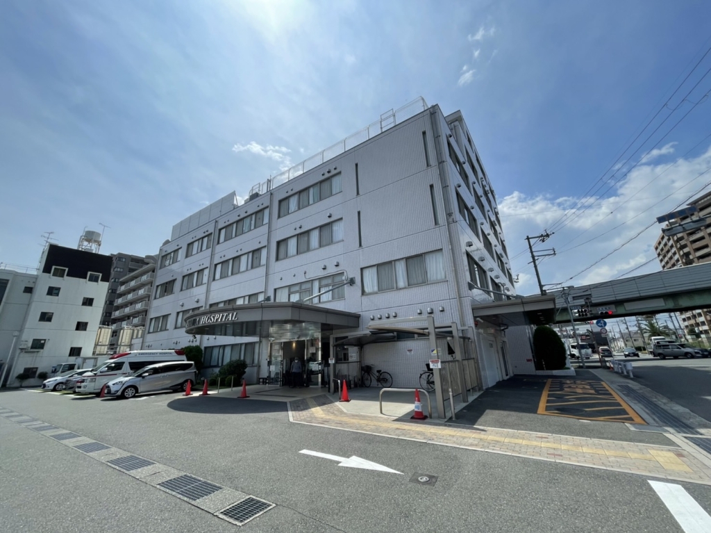 病院　吉田病院（病院）まで1309m