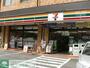 コンビニ　セブンイレブン目黒東が丘2丁目店（コンビニ）まで150m