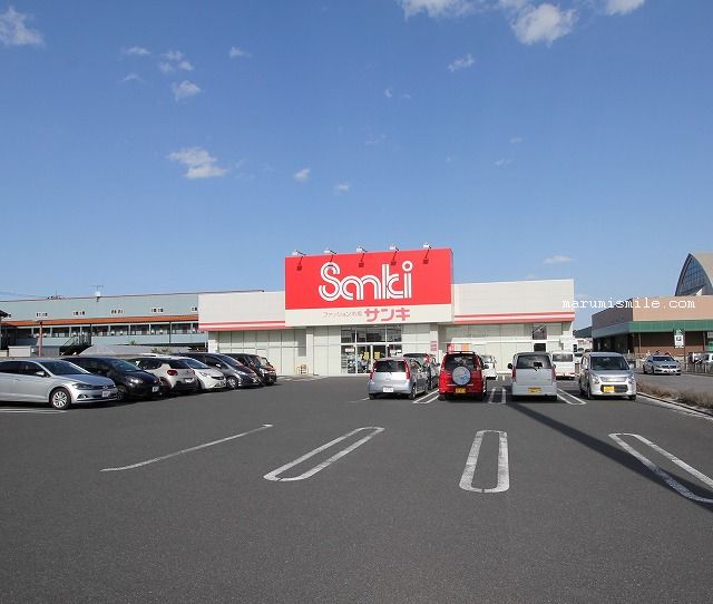 ショッピングセンター　サンキ富塚店（ショッピングセンター）まで1846m