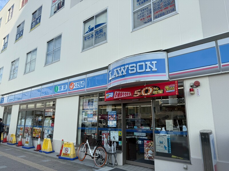 コンビニ　ローソンJR放出駅前店（コンビニ）まで171m