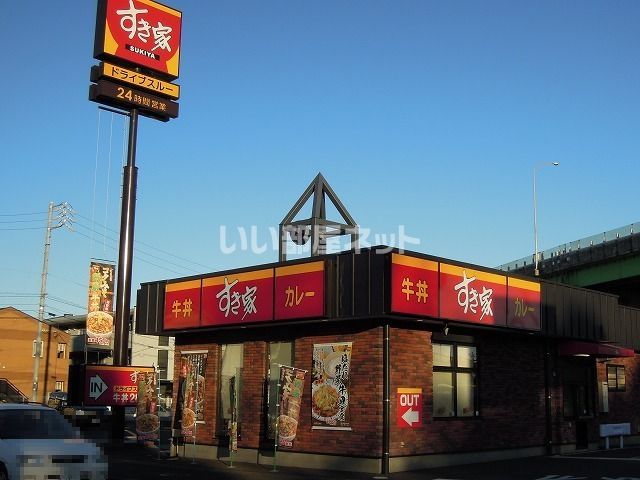 飲食店　すき家 清水鳥坂店（飲食店）まで1133m