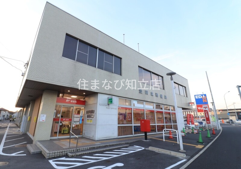 郵便局　豊田北郵便局（郵便局）まで1782m