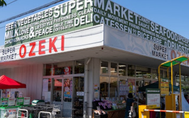 スーパー　スーパーオオゼキ大森北店（スーパー）まで350m