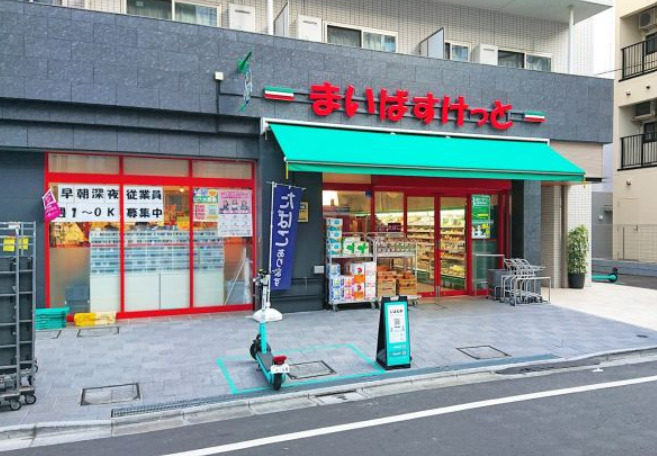 都営新宿線 曙橋駅 徒歩4分 4階建 築57年の周辺写真